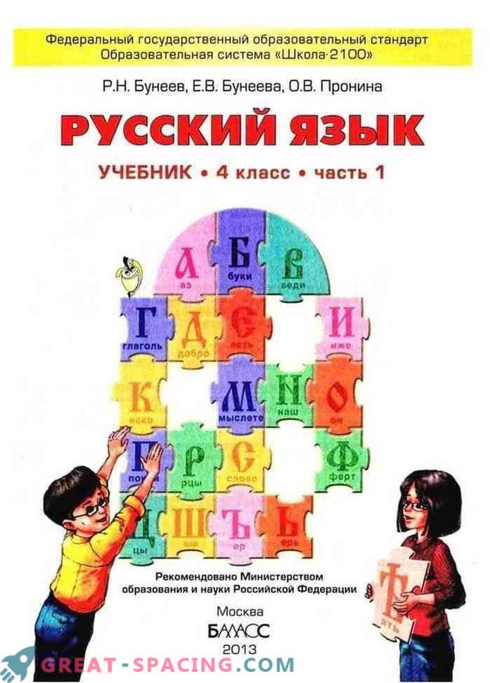 Russian language textbooks for the 4th grade of authors: Buneev, Zheltovskaya