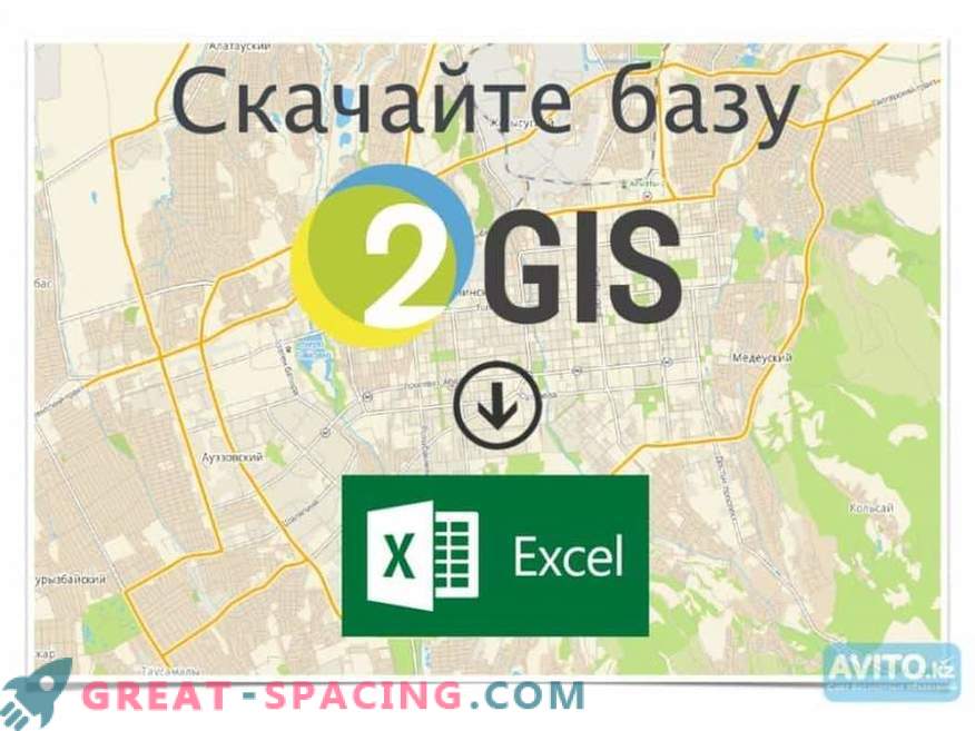 2GIS database - completeness of data on organizations and city